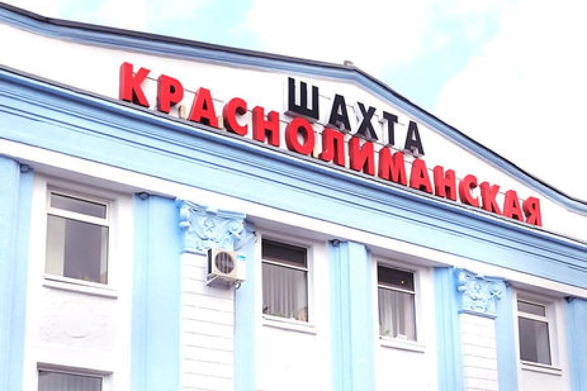 На Донетчине остались протестовать под землей более пол сотни горняков На Донетчине остались протестовать под землей более пол сотни горняков