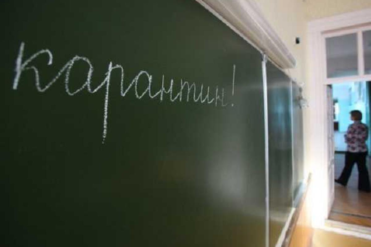 Школы Рубежного закрываются на карантин Школы Рубежного закрываются на карантин