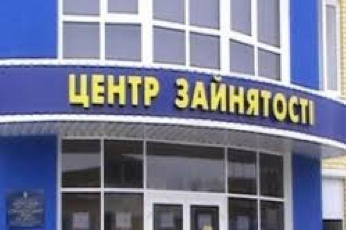 Размер пособия по безработице увеличится: В центре занятости назвали новые цифры
