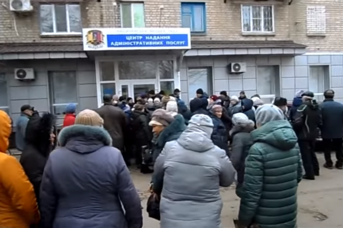 "Паспортная лихорадка" в Лисичанске: сотни людей штурмуют ЦНАП - видео "Паспортная лихорадка" в Лисичанске: сотни людей штурмуют ЦНАП - видео