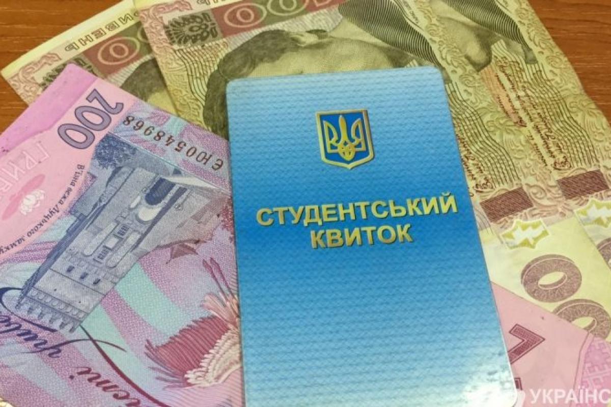 Студенты на линии разграничения будут получать социальную стипендию Студенты на линии разграничения будут получать социальную стипендию