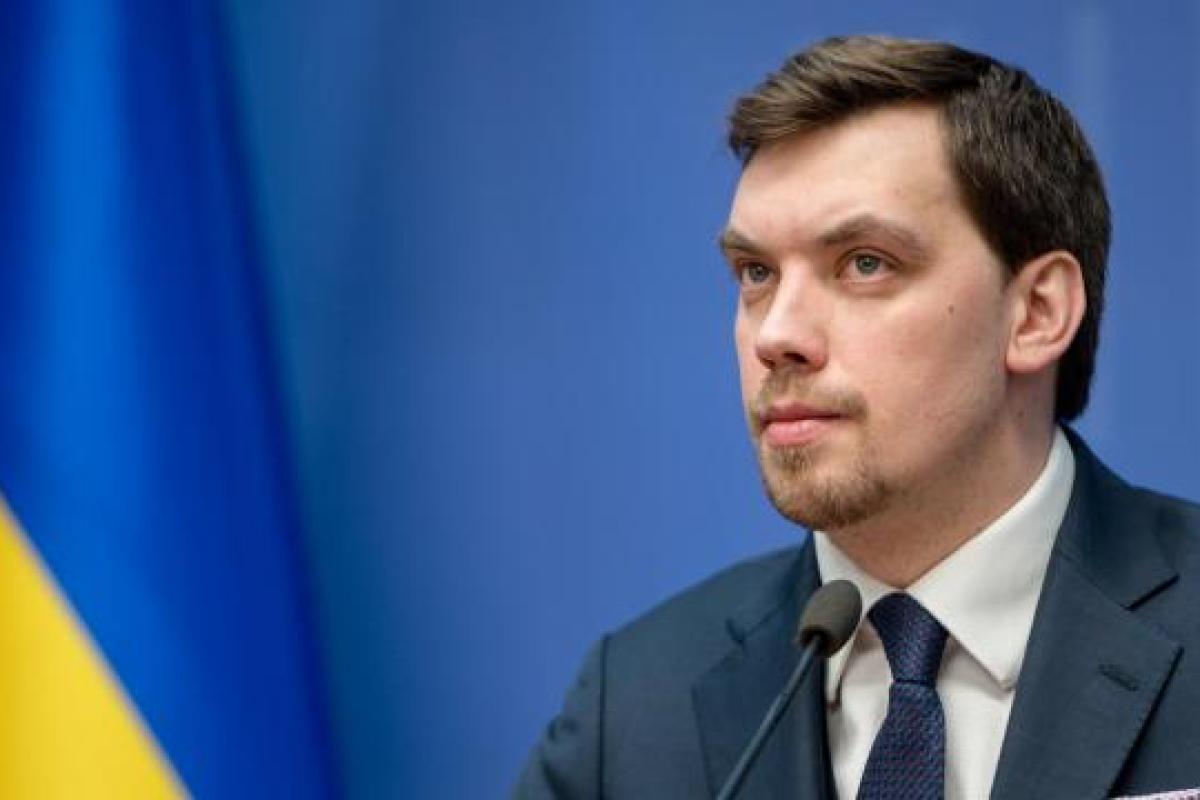 Авторства Гончарука: В ВР отозвали законопроект о труде и не только Авторства Гончарука: В ВР отозвали законопроект о труде и не только