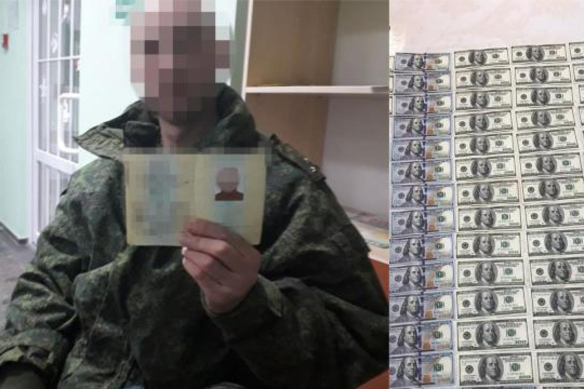 Масштабную схему финансирования луганских боевиков организовали через киевский банк - СБУ Масштабную схему финансирования луганских боевиков организовали через киевский банк - СБУ