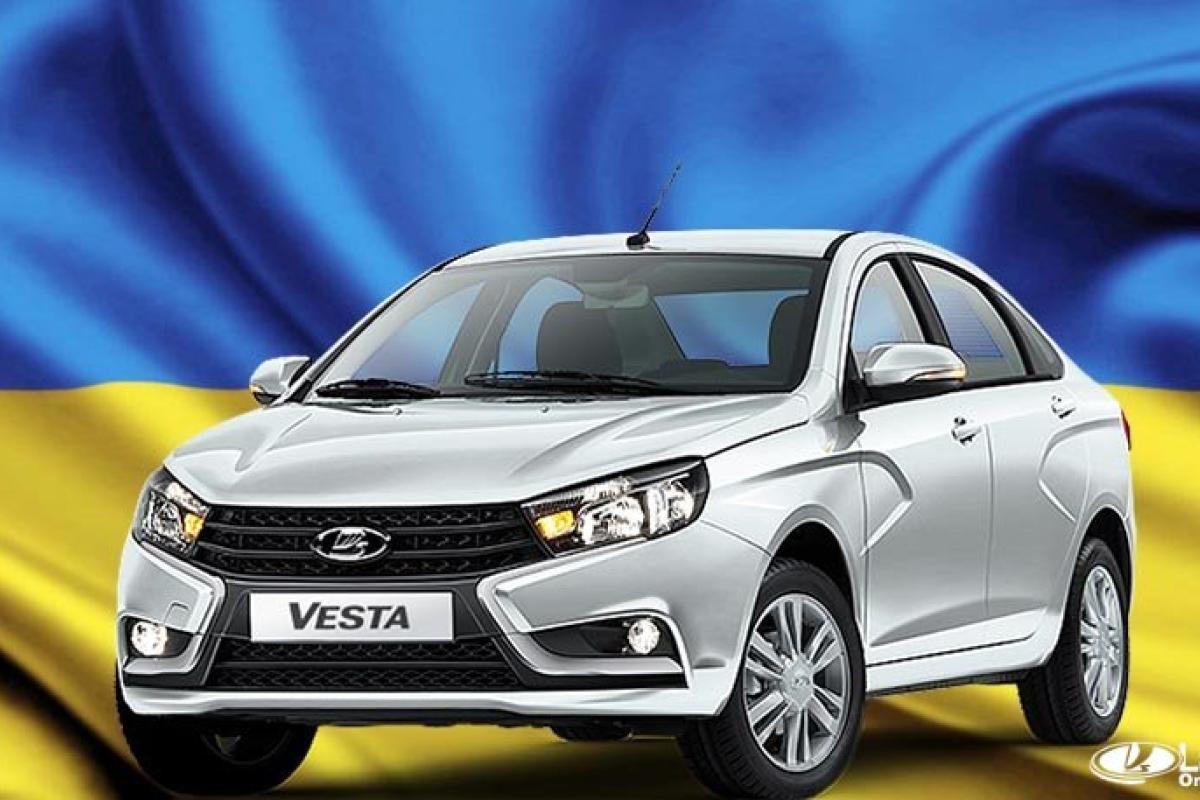 Largus, Vesta и XRay: Стоимость автомобилей Запорожского автозавода