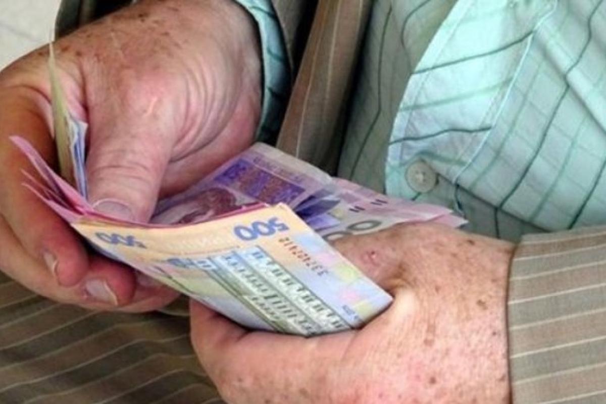 Украинским пенсионерам выплатят по 1000 гривен: как это повлияет на субсидию Украинским пенсионерам выплатят по 1000 гривен: как это повлияет на субсидию