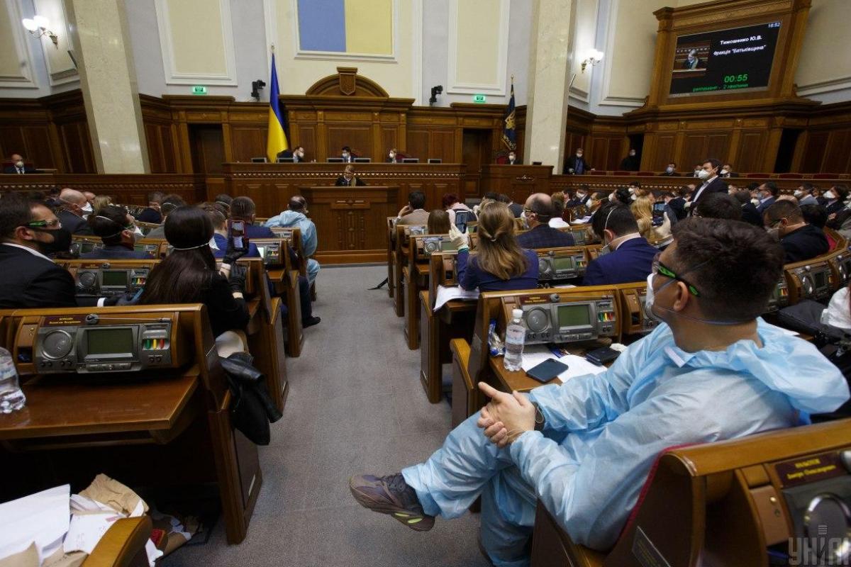 Рынок земли: Депутаты заблокировали подписание закона Рынок земли: Депутаты заблокировали подписание закона