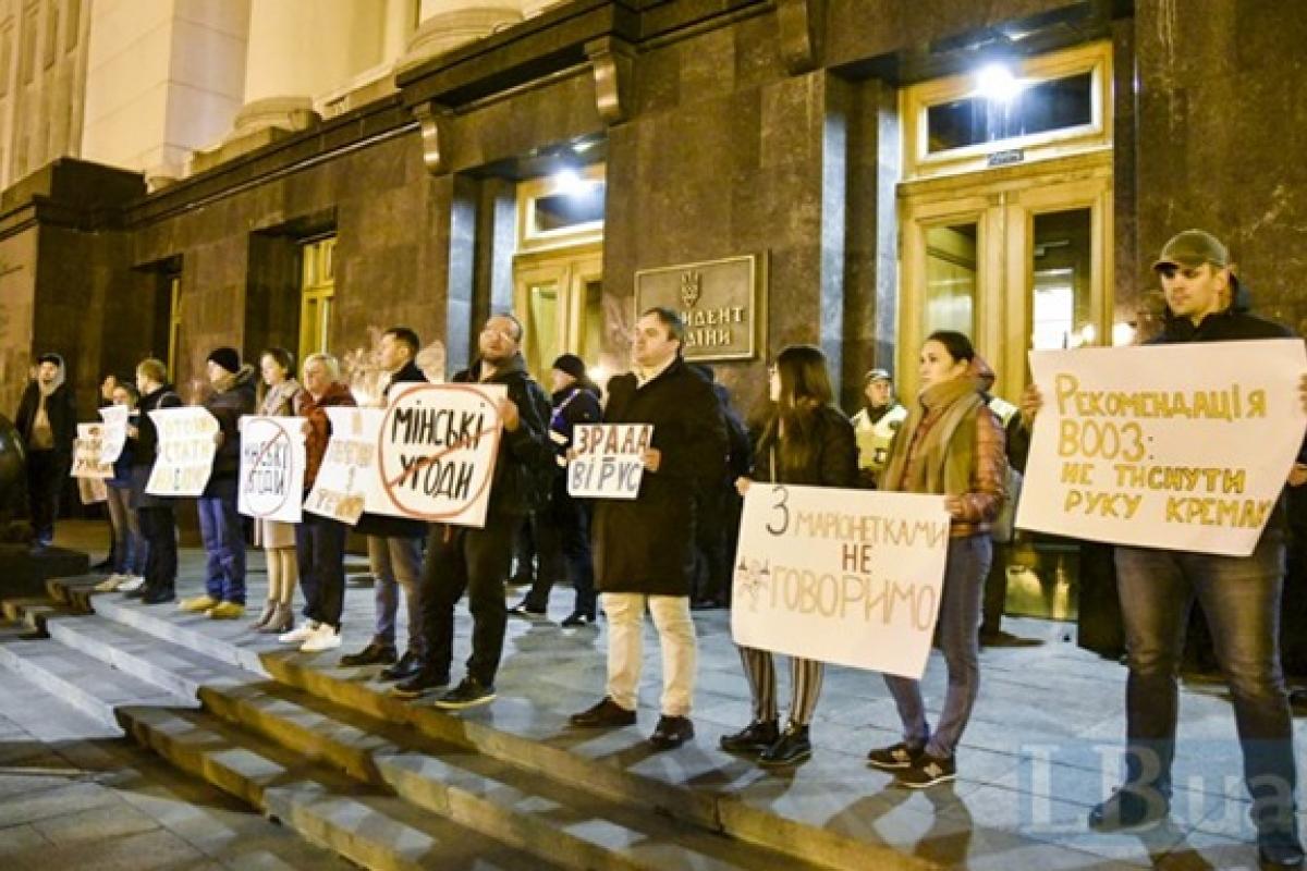 "Зелю, геть": В Киеве проходит марш патриотов "Зелю, геть": В Киеве проходит марш патриотов