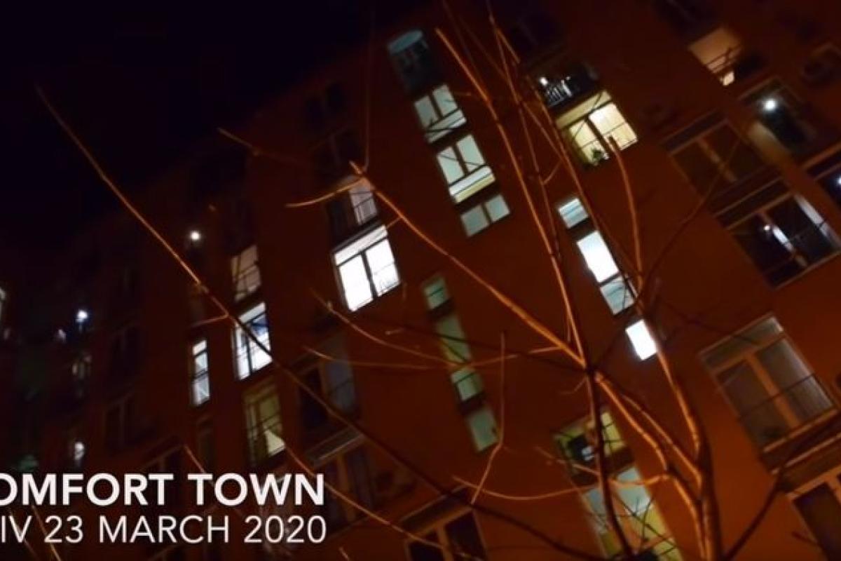 По примеру итальянцев: Киевляне на карантине спели гимн из окон - видео