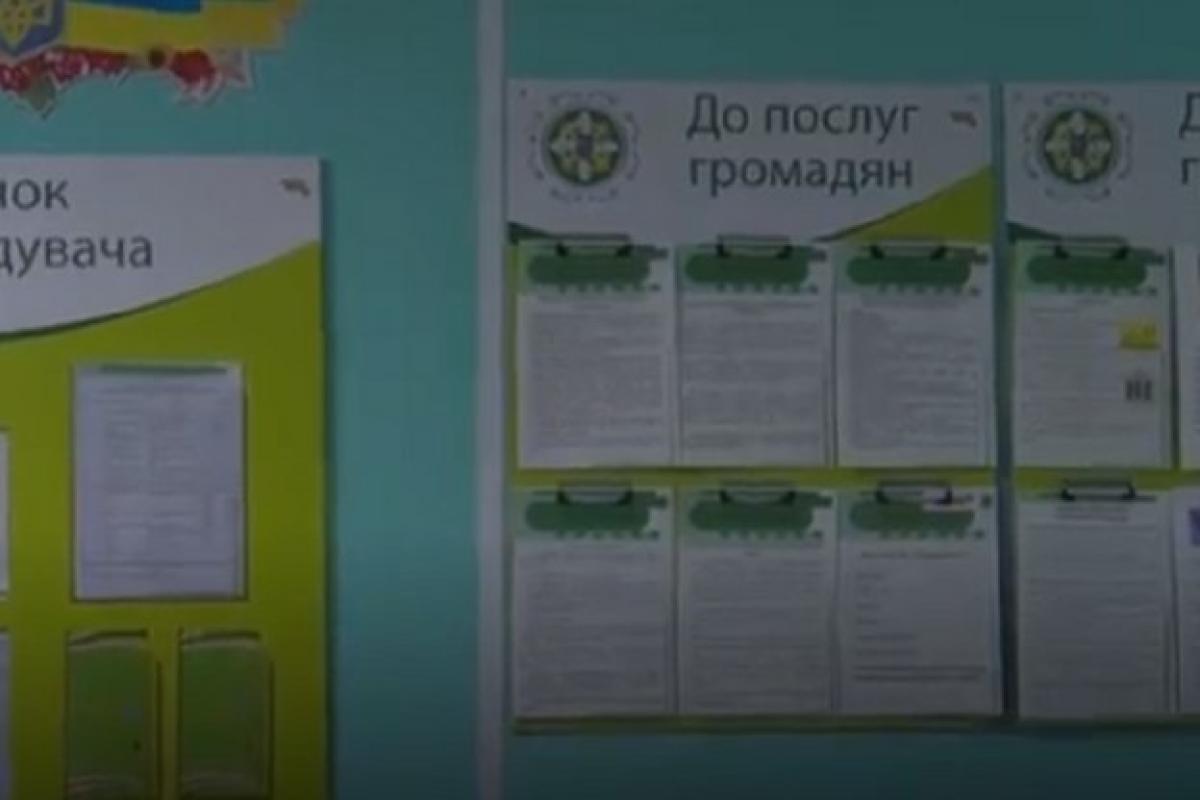 На Луганщине пенсионный фонд работает дистанционно - Шарунова