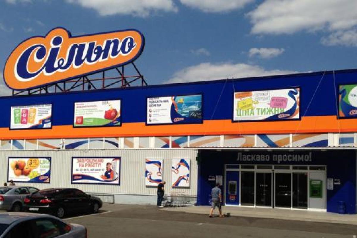 Транспортный коллапс: Супермаркеты "Сильпо" и "Novus" меняют график работы