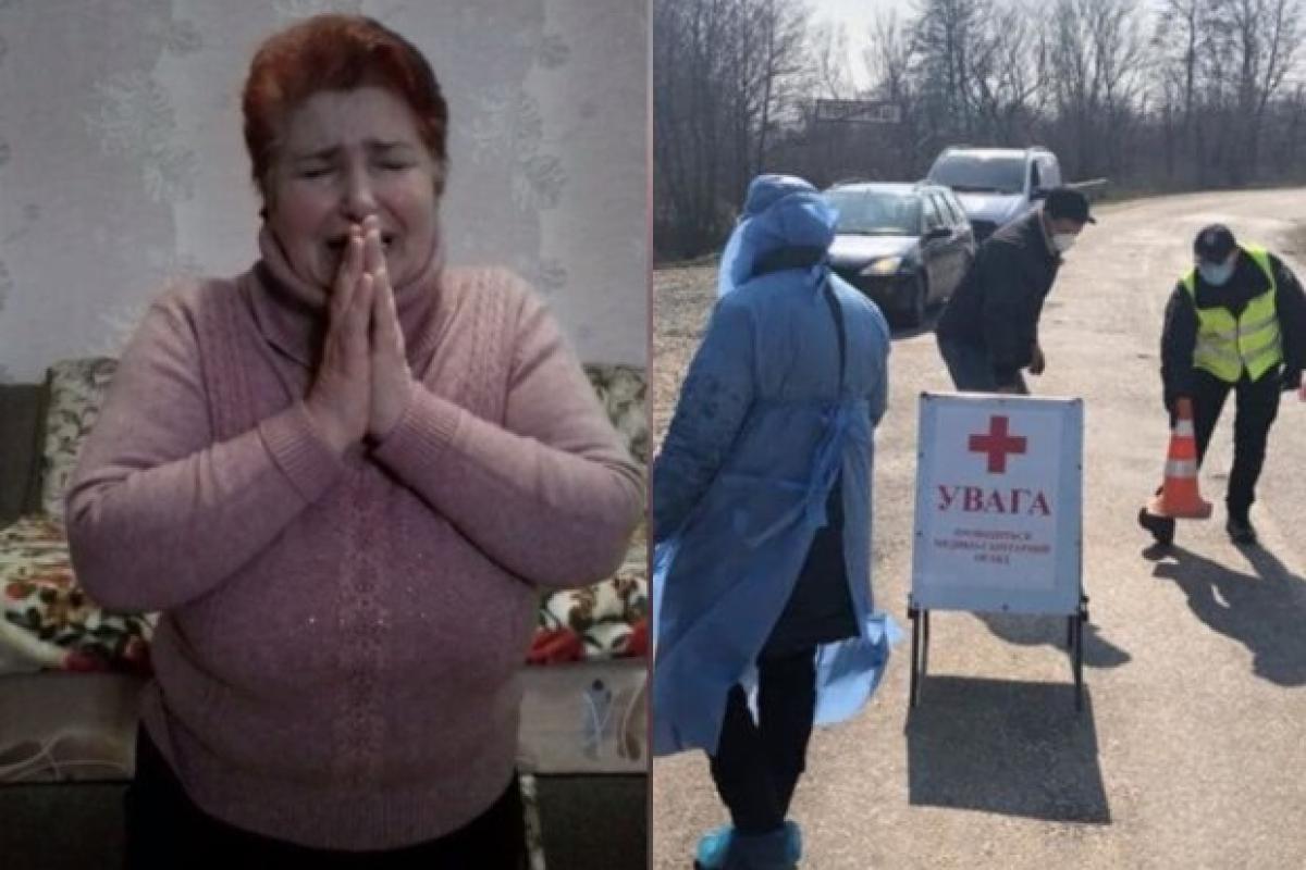 "Не убивайте детей, не жгите хату": Женщина, заразившая коронавирусом односельчан, взмолилась о прощении "Не убивайте детей, не жгите хату": Женщина, заразившая коронавирусом односельчан, взмолилась о прощении