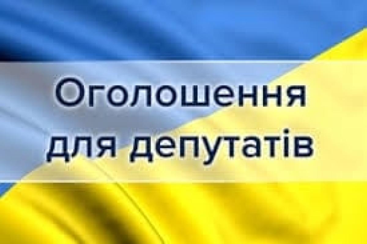 Нужен ли Лисичанск депутатам: Мэр города Шилин призывает депутатов прийти на сессию Нужен ли Лисичанск депутатам: Мэр города Шилин призывает депутатов прийти на сессию