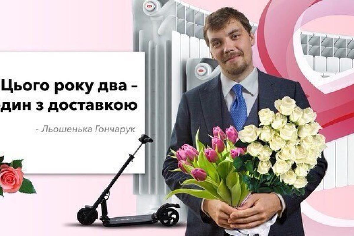 "Каждой женщине по собаке": В сети появились открытки к 8 марта с украинскими политиками