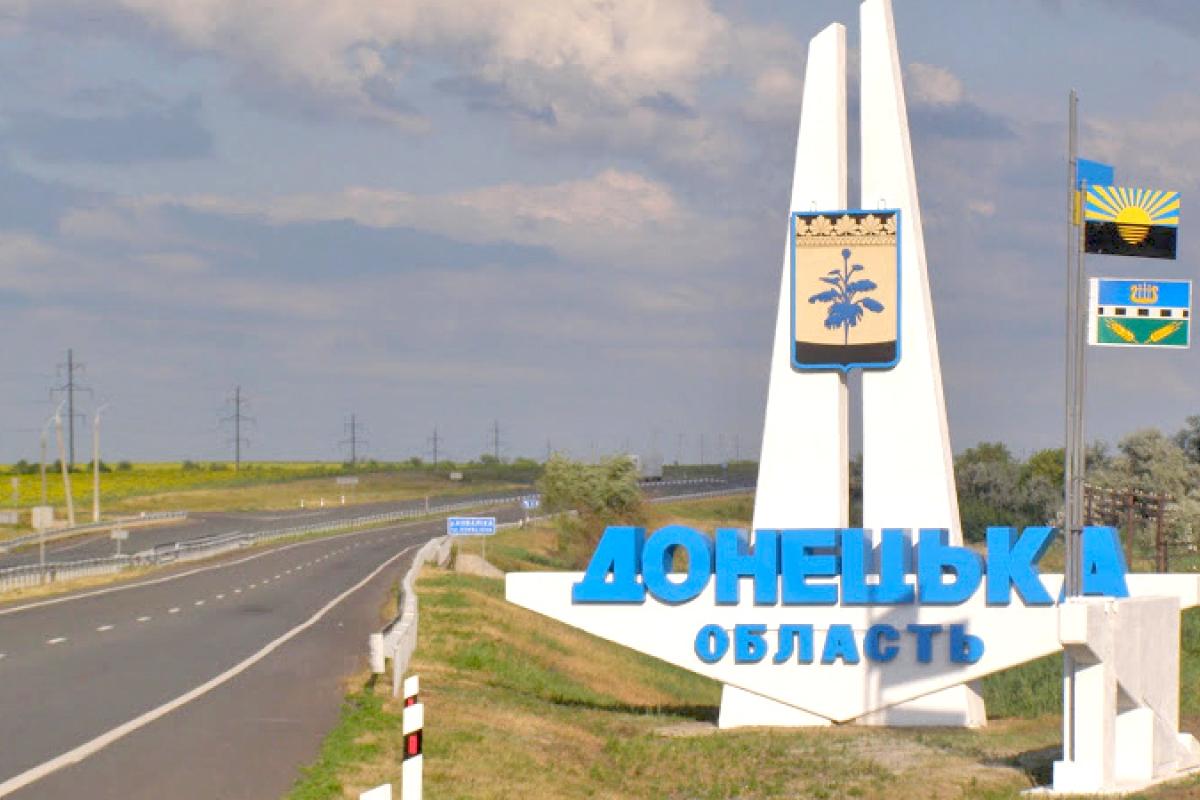 Донецкую и Луганскую область закрывают на въезд - ООС Донецкую и Луганскую область закрывают на въезд - ООС