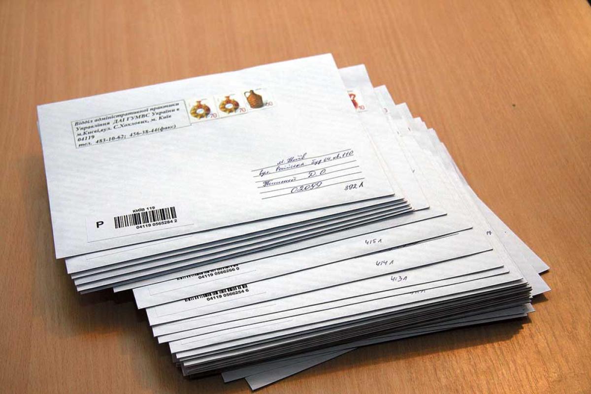 "Письма счастья": Штрафы за нарушение ПДД могут отменить при обжаловании в суде - юристы "Письма счастья": Штрафы за нарушение ПДД могут отменить при обжаловании в суде - юристы
