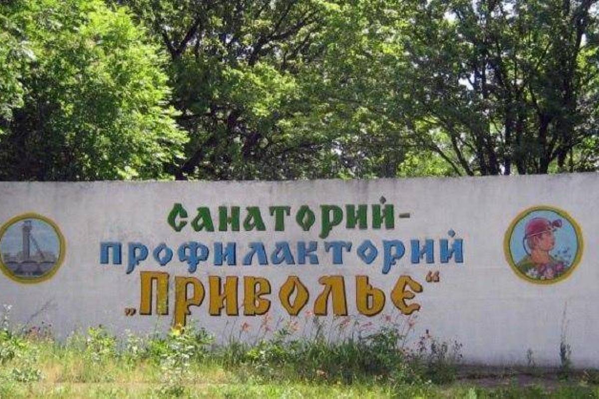 На обсервацию или в ссылку: Готов ли санаторий "Приволье" принять людей?