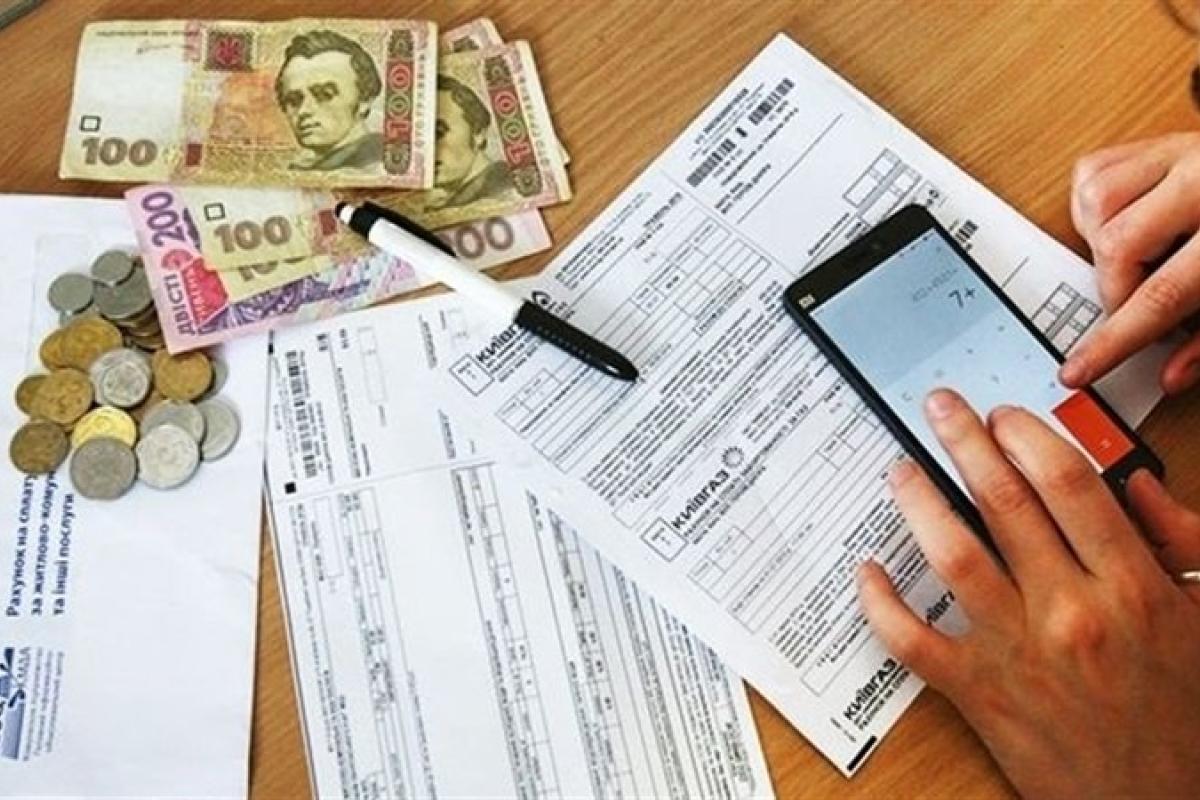 Задолженность по счетам: Во время карантина за неуплату коммуналки штрафовать не будут Задолженность по счетам: Во время карантина за неуплату коммуналки штрафовать не будут