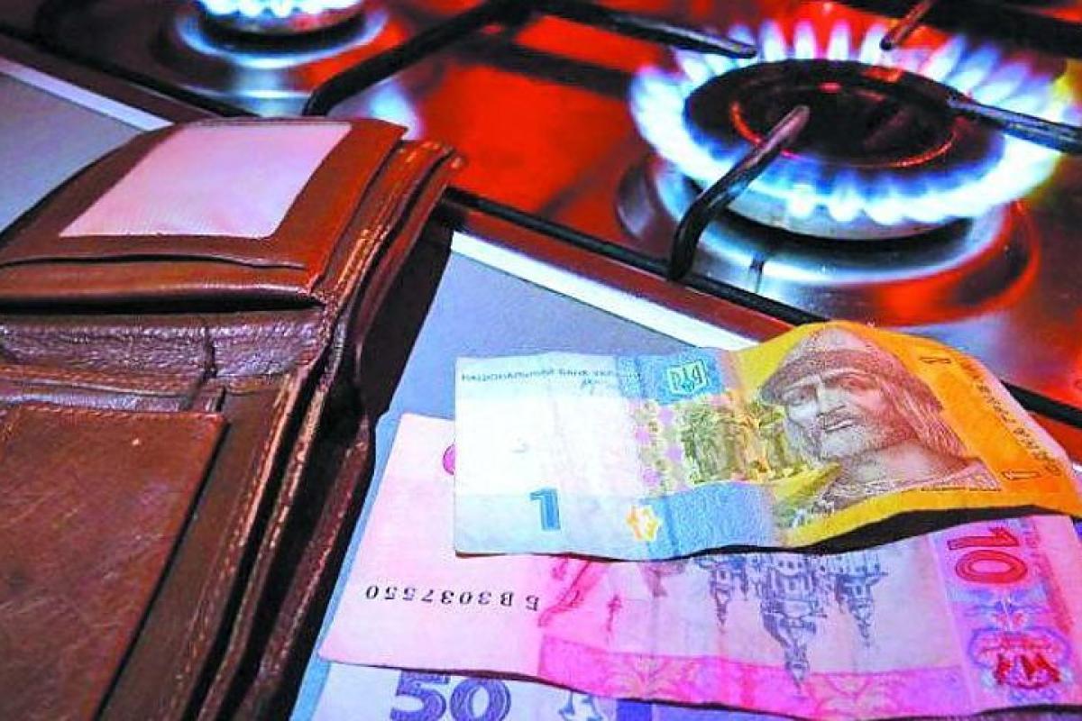 "Газовый запас": украинцам вернут деньги, переплаченные за газ