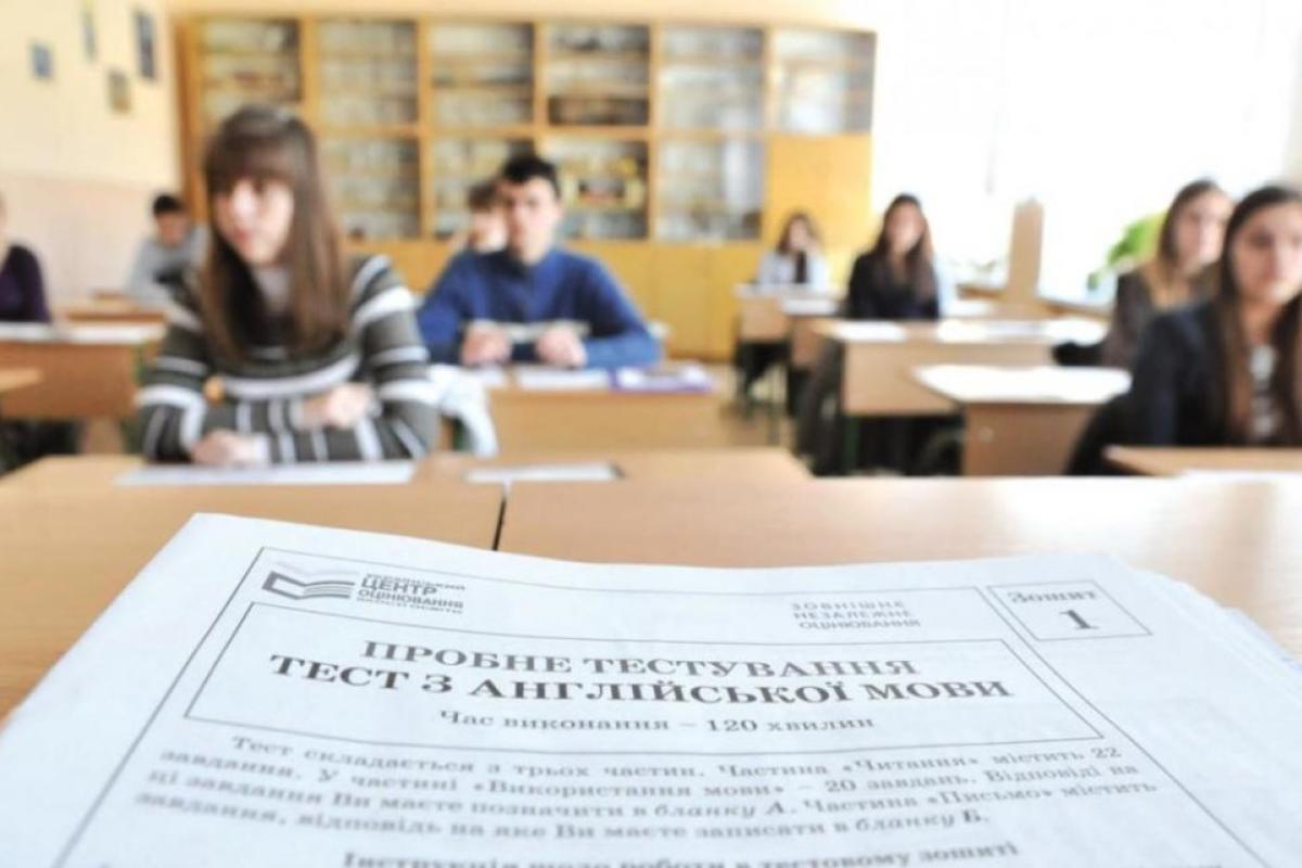 В Минобразования сообщили, когда будет проведено ВНО В Минобразования сообщили, когда будет проведено ВНО