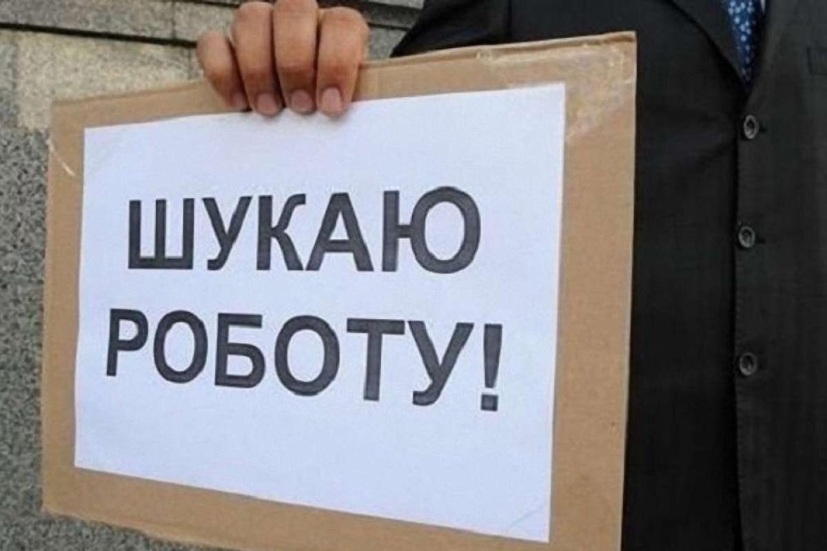 Как получить помощь по частичной безработице на время карантина Как получить помощь по частичной безработице на время карантина
