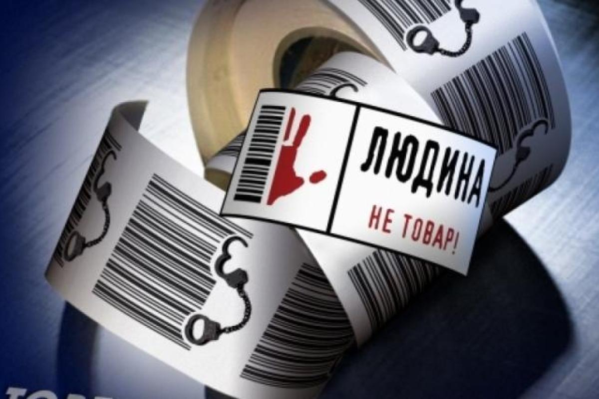 Торговля людьми: полицейские задержали злоумышленников, которые держали людей в трудовом рабстве Торговля людьми: полицейские задержали злоумышленников, которые держали людей в трудовом рабстве