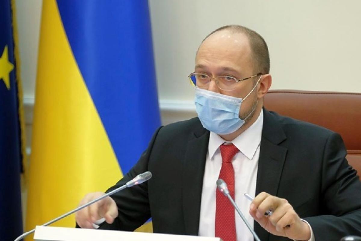 "Точно не в апреле": Шмыгаль сообщил, когда в Украине ослабят карантин "Точно не в апреле": Шмыгаль сообщил, когда в Украине ослабят карантин