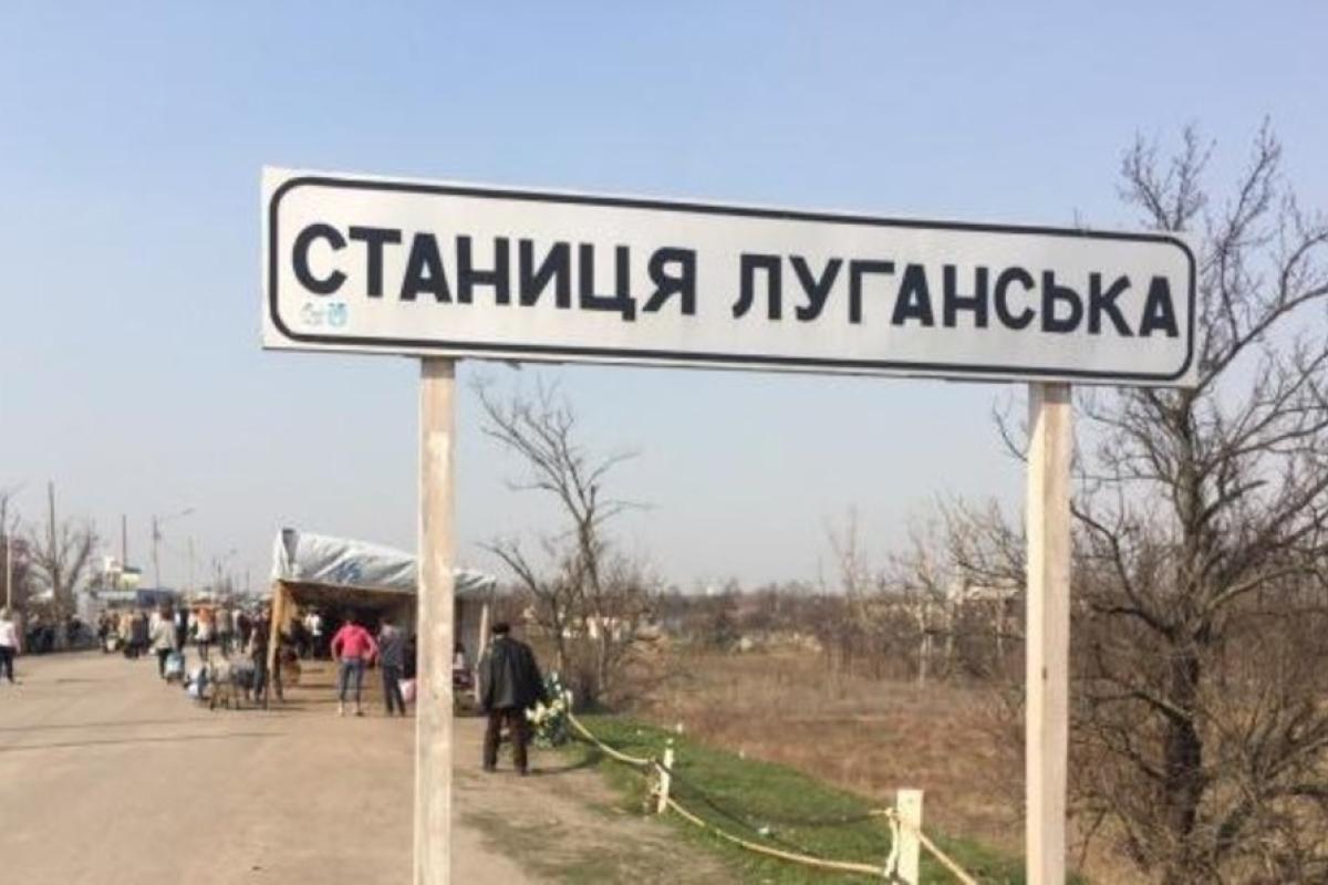 Особые основания: сегодня на КПВВ "Станица Луганская" границу пересекли 47 граждан Особые основания: сегодня на КПВВ "Станица Луганская" границу пересекли 47 граждан