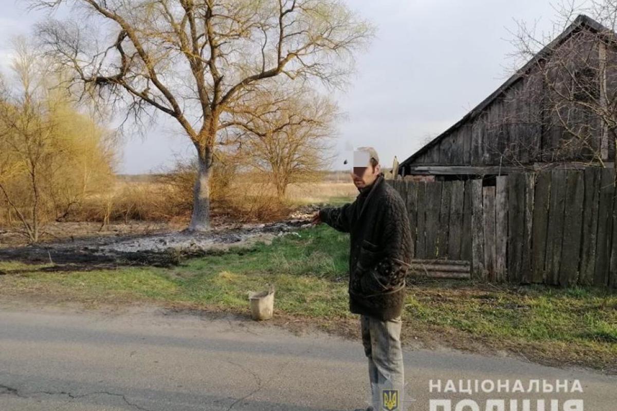 Полиция нашла виновника очередного пожара в Чернобыльской зоне Полиция нашла виновника очередного пожара в Чернобыльской зоне