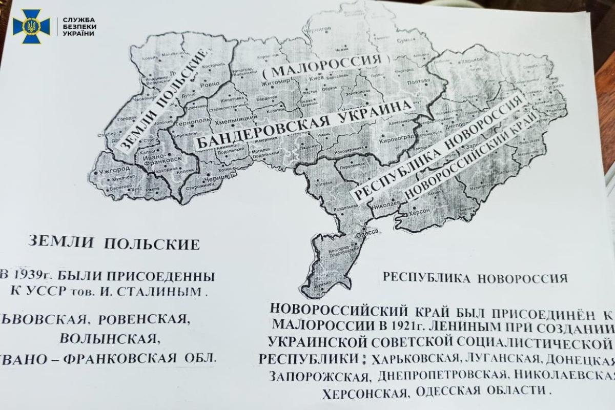 "Новороссия": СБУ предупредила провокации пророссийских активистов в Одессе - фото