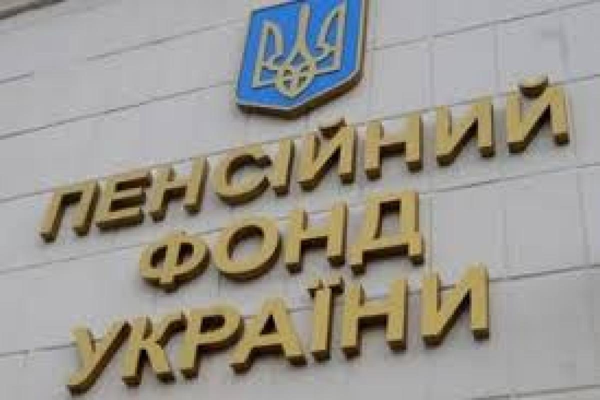 Индексация и надбавки: Пенсионный фонд готов к проведению перерасчетов пенсий