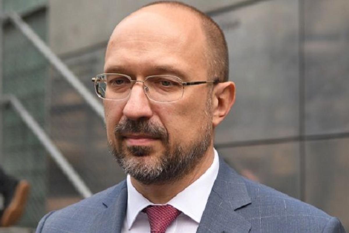 Шмыгаль рассказал, как и когда государство будет ослаблять карантин Шмыгаль рассказал, как и когда государство будет ослаблять карантин