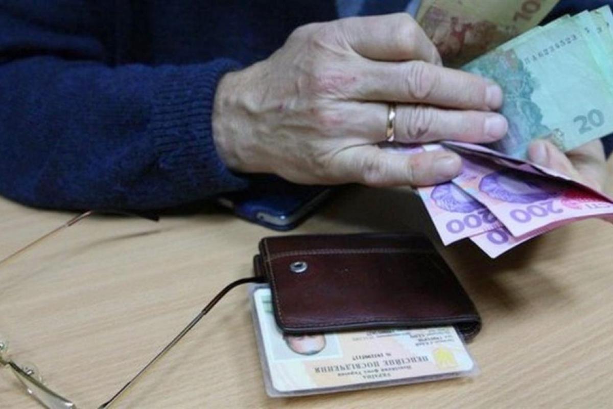 С сегодняшнего дня часть украинских пенсионеров получает доплату к пенсии С сегодняшнего дня часть украинских пенсионеров получает доплату к пенсии