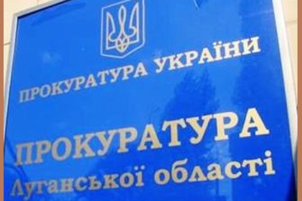 Закупка по завышенным ценам: В Северодонецке судят руководителя бюро судебно-медицинской экспертизы