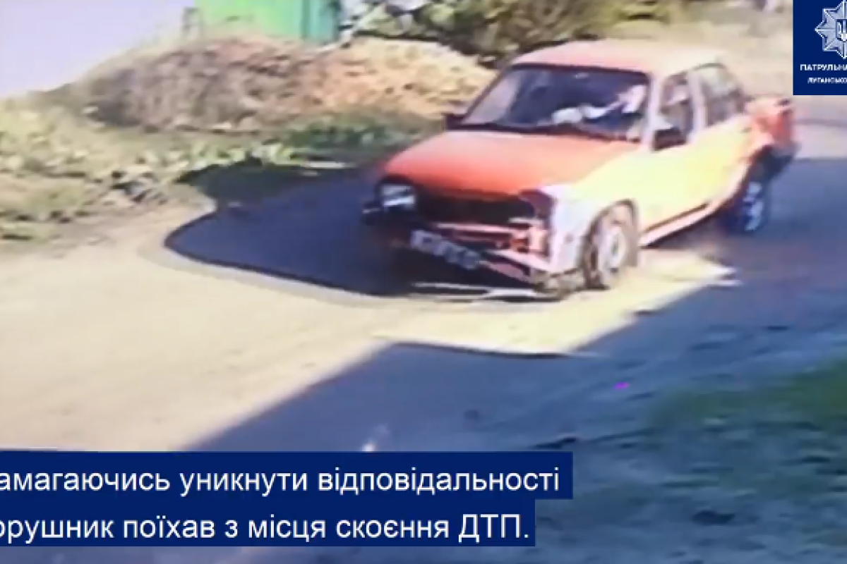 В Рубежном камера наблюдения зафиксировала момент ДТП: виновник не смог избежать ответственности В Рубежном камера наблюдения зафиксировала момент ДТП: виновник не смог избежать ответственности