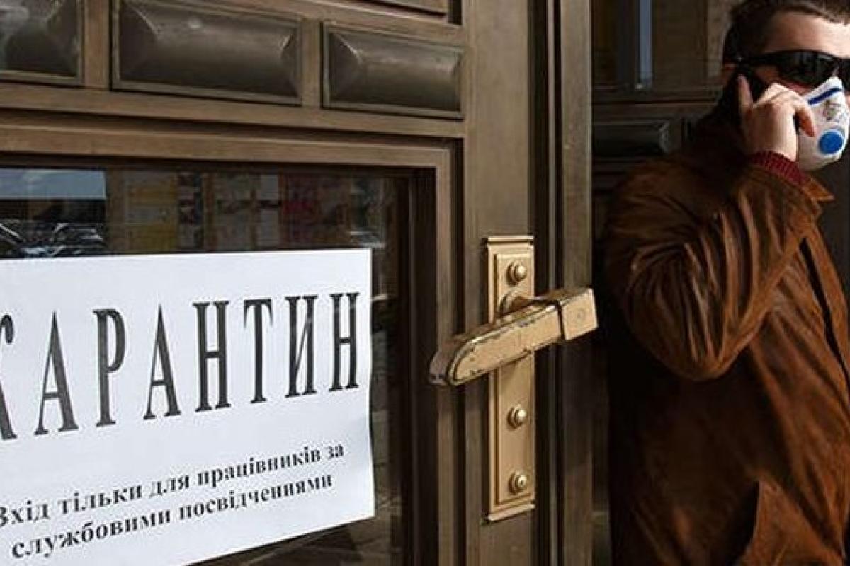 Смягчение карантина в Украине: что откроется с 11 мая Смягчение карантина в Украине: что откроется с 11 мая