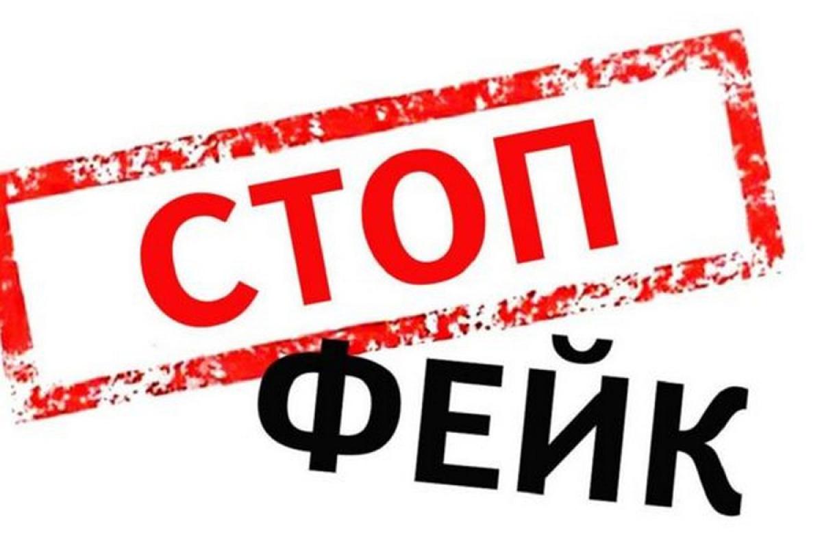 "Сброс листовок над Константиновкой": Правозащитники разоблачили очередной фейк оккупантов