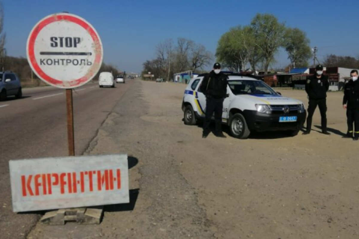 На Закарпатье село закрыли на карантин из-за вспышки коронавируса На Закарпатье село закрыли на карантин из-за вспышки коронавируса