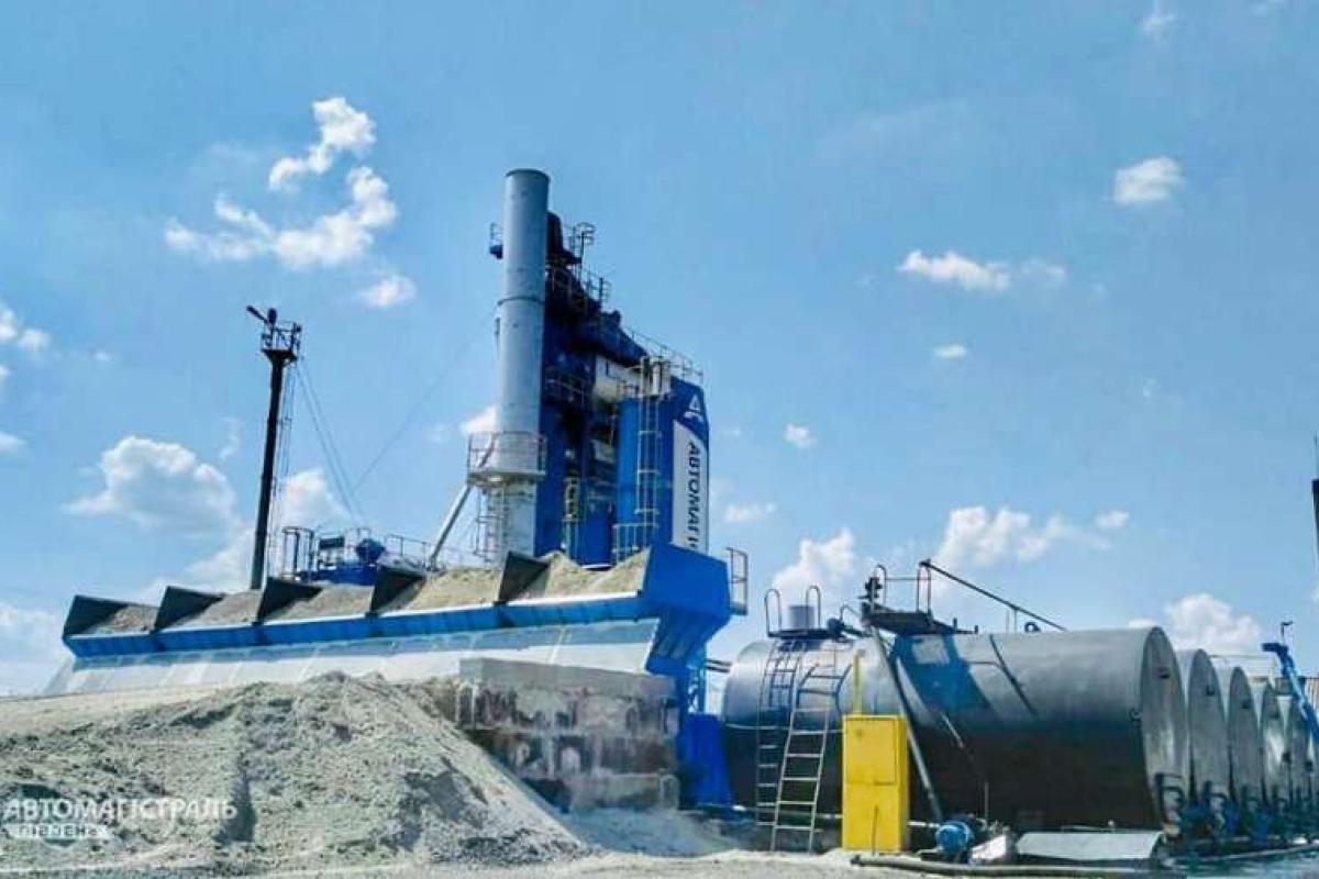 В Украине начал работу новый современный асфальтобетонный завод