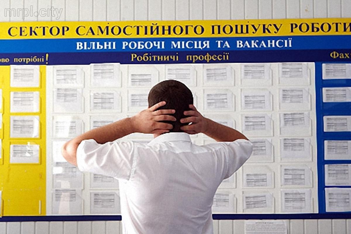 В Украине наметился "пояс безработицы": в каких регионах безработных больше всего