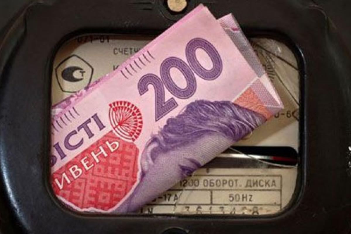 Шмыгаль заявил, что стоимость электроэнергии для населения в этом году не изменится Шмыгаль заявил, что стоимость электроэнергии для населения в этом году не изменится