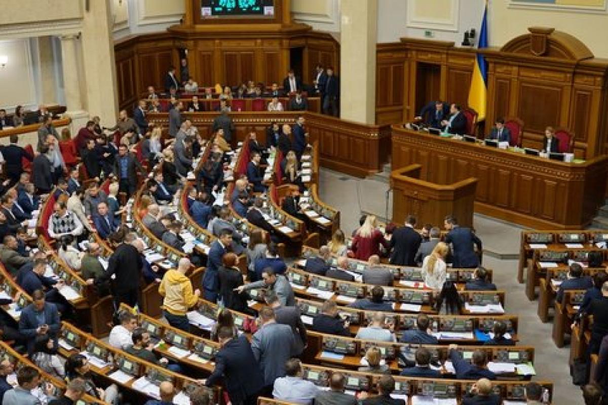 Верховная Рада приняла "антиколомойский" закон: как голосовали нардепы