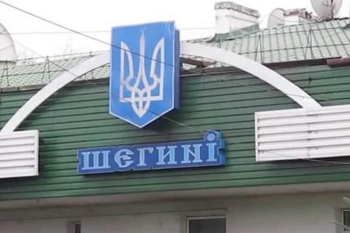 Украина возобновила работу пункта пропуска на границе с Польшей