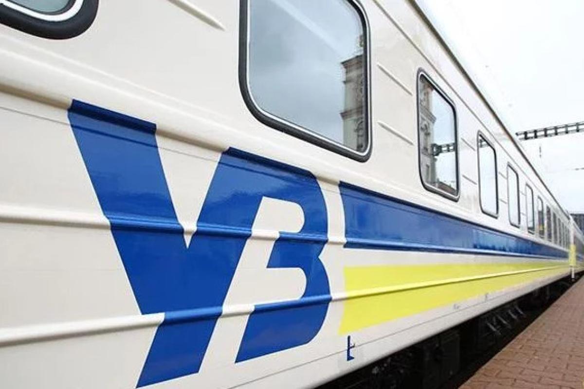 "Укрзализныця" приостановила продажу билетов в один из городов на Донбассе: причина "Укрзализныця" приостановила продажу билетов в один из городов на Донбассе: причина