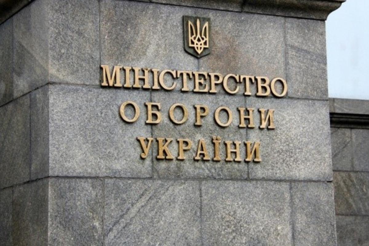 Кабмин назначил нового заместителя министра обороны Кабмин назначил нового заместителя министра обороны