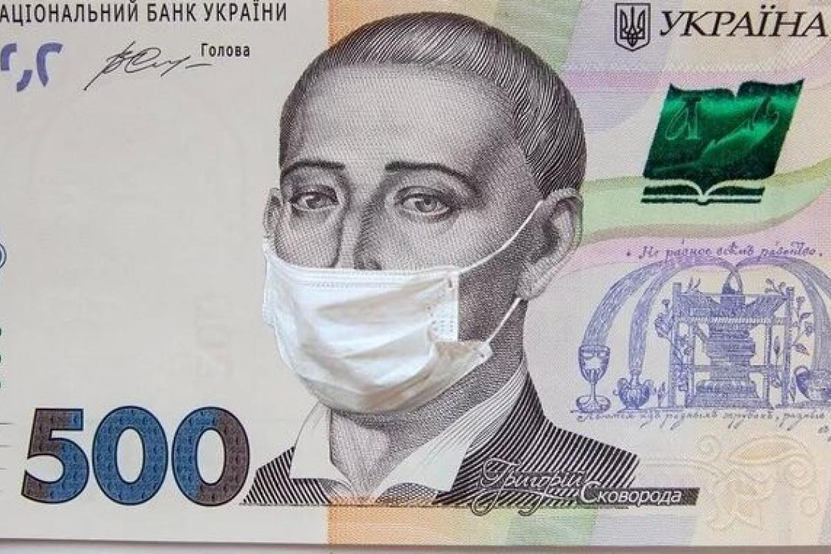 Кому в Украине полагаются "карантинные" надбавки: разъяснение Минсоцполитики Кому в Украине полагаются "карантинные" надбавки: разъяснение Минсоцполитики