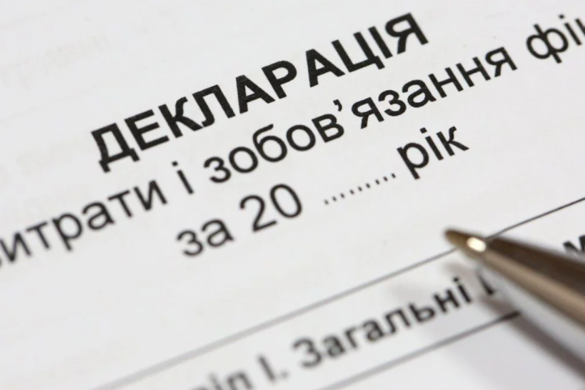 Правительство готовит нулевую декларацию для украинцев: что в ней нужно будет указывать