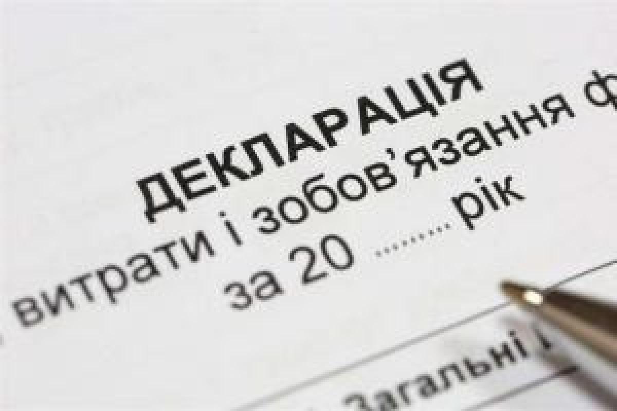 Декларации нардепов: назван список самых богатых депутатов Украины