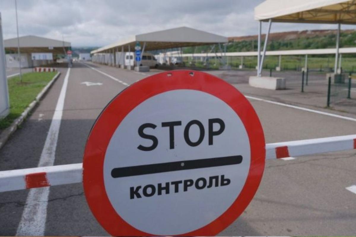 На Луганщине пограничники обнаружили нарушителей условий самоизоляции На Луганщине пограничники обнаружили нарушителей условий самоизоляции