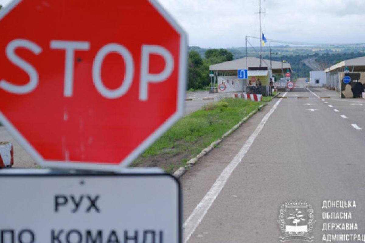Кабмин упростил процедуру пересечения КПВВ на Донбассе Кабмин упростил процедуру пересечения КПВВ на Донбассе