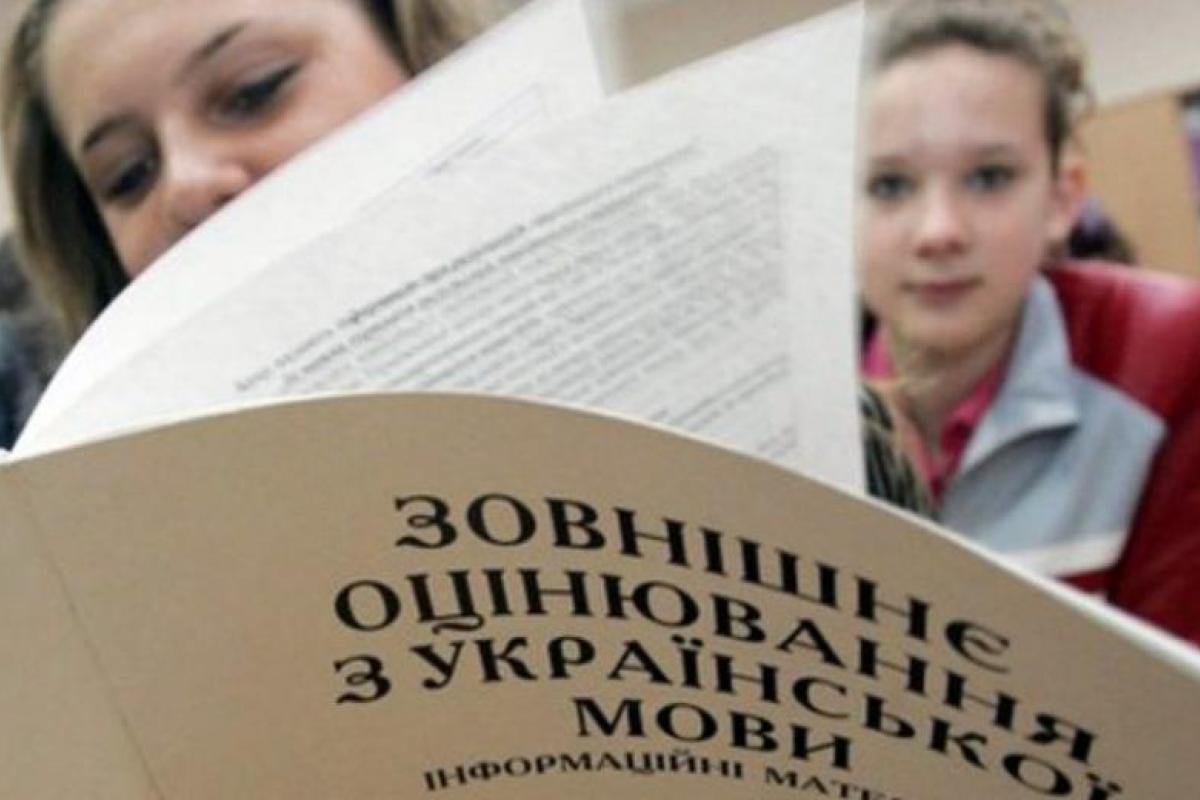 Зеленский хочет разрешить абитуриентам из ОРДЛО не сдавать ВНО для поступления в вузы